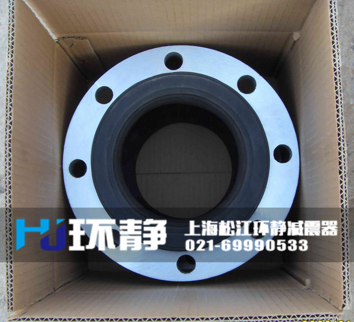 陜西省西安市藍田縣<a href=http://m.hrbjrc.com/products/xiangjiaojietou/danqiu target=_blank class=infotextkey>單球體<a href=http://m.hrbjrc.com target=_blank class=infotextkey>橡膠接頭</a></a>端面