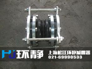 環(huán)靜工程專用不銹鋼防拉脫<a href=http://m.hrbjrc.com target=_blank class=infotextkey>橡膠接頭</a>