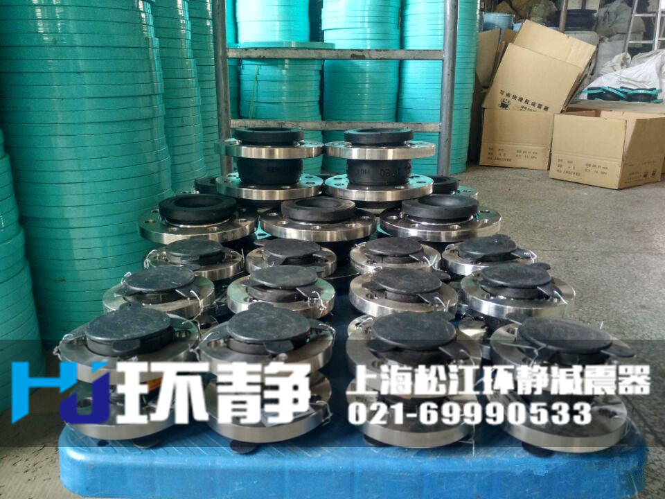 襯四氟<a href=http://m.hrbjrc.com target=_blank class=infotextkey>橡膠軟接頭</a>發(fā)貨實(shí)圖