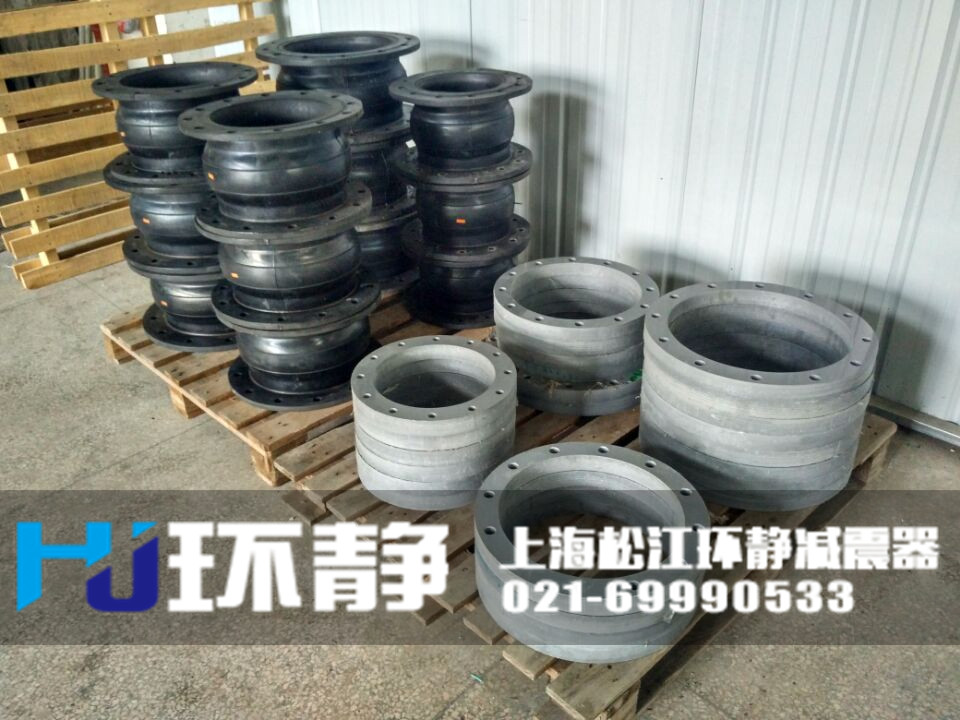 天津市河西區(qū)塑膠法蘭<a href=http://m.hrbjrc.com/products/xiangjiaojietou/danqiu/2.html target=_blank class=infotextkey><a href=http://m.hrbjrc.com target=_blank class=infotextkey><a href=http://m.hrbjrc.com target=_blank class=infotextkey>可曲撓橡膠接頭</a></a></a>