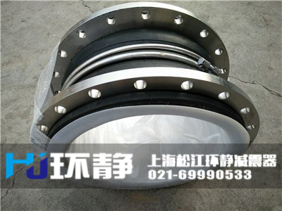 碳鋼<a href=http://m.hrbjrc.com/products/xiangjiaojietou/danqiu target=_blank class=infotextkey>單球體<a href=http://m.hrbjrc.com target=_blank class=infotextkey>橡膠接頭</a></a>