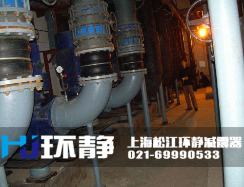空調(diào)系統(tǒng)專用<a href=http://m.hrbjrc.com/products/xiangjiaojietou/danqiu target=_blank class=infotextkey>單球體<a href=http://m.hrbjrc.com target=_blank class=infotextkey>橡膠接頭</a></a>