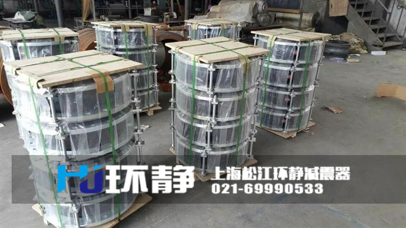 云南省昭通市單球體橡膠接頭外貿(mào)出口圖