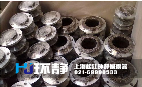 環(huán)靜不銹鋼304<a href=http://m.hrbjrc.com/products/xiangjiaojietou/danqiu target=_blank class=infotextkey>單球體<a href=http://m.hrbjrc.com target=_blank class=infotextkey>橡膠接頭</a></a>發(fā)貨圖