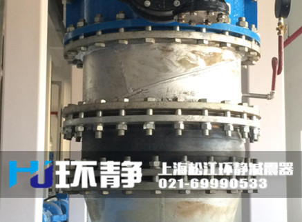 管道<a href=http://m.hrbjrc.com/products/xiangjiaojietou/danqiu target=_blank class=infotextkey>單球體<a href=http://m.hrbjrc.com target=_blank class=infotextkey>橡膠接頭</a></a>運(yùn)行實(shí)物圖